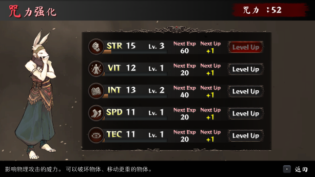 《命途/The Use of Life》v0.3.05|容量2.56GB|官方简体中文|支持键盘.鼠标.手柄