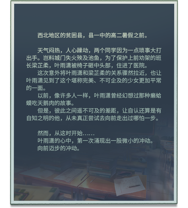 《候鸟》Build.10304824官中