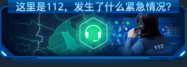《112接线员/112 Operator》整合Board Game8|容量3.52GB|官方简体中文|支持键盘.鼠标