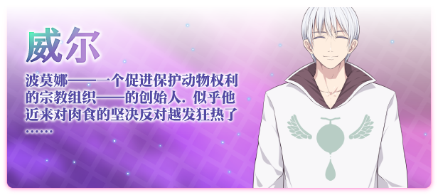 《祈愿诗篇 PRAY GAME》V1.08|官中|容量2.5GB