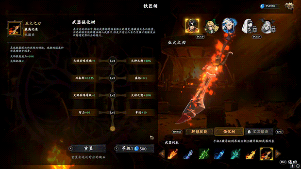 《神器行者 重生 Artifact Seeker Resurrection》V1.3.13-官中简体|容量992MB支持键鼠|手柄