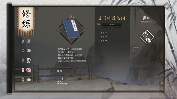 《活侠传 Legend Of Mortal Demo》v1.0.3206官中简体|容量2GB