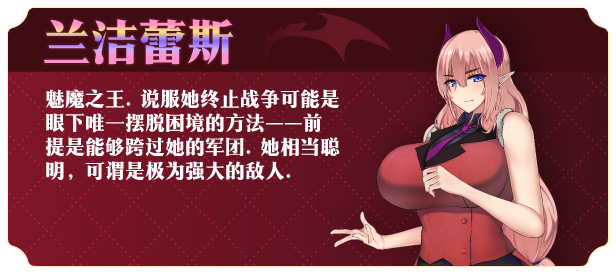 《落败男妖的白给之旅》V1.01-GOG|官方英文|容量3.8GB附汉化补丁