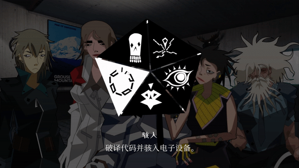 《探案法：加拿大档案 Methods The Canada Files》Build.14977877官中简体|容量784MB
