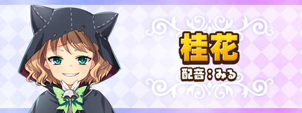 《筑巢华琳酱 Suzukuri Dungeon Karin in the Mountain》v1.0.2官中繁体|容量2GB