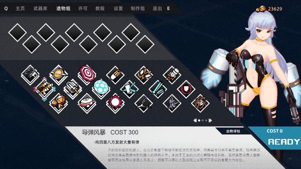 《强袭人形 原体 Strike Buster Prototype》V2.4.0|官中|容量152MB