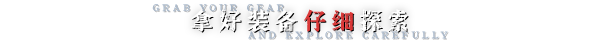 《劫盗惊魂夜 Dark Hours》V0.5.13077-0XDEADCODElianjiban -官中简体|容量2.54GB