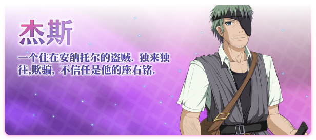 《祈愿诗篇 PRAY GAME》V1.08|官中|容量2.5GB