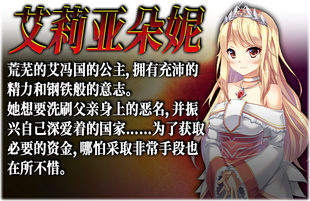 《美好国度的建设方略 How to Build a Magnificent Kingdom》V1.05+全DLC+存档|官中|容量