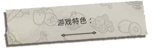 《私酿酒公司/Moonshine Inc.》v1.0.6|容量15.8GB|官方简体中文|支持键盘.鼠标
