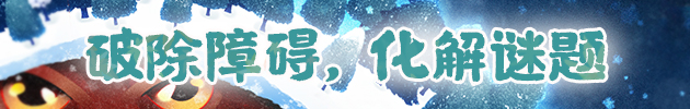 《四季之春/24 Solar Terms》V1.0.14-TENOKE|容量1.92GB|官方简体中文|支持键盘.鼠标.手柄