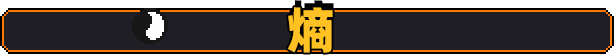 《原地起啡 / SkyBrew Entropic Strategist》BUILD 16466664-官中简体|容量267MB