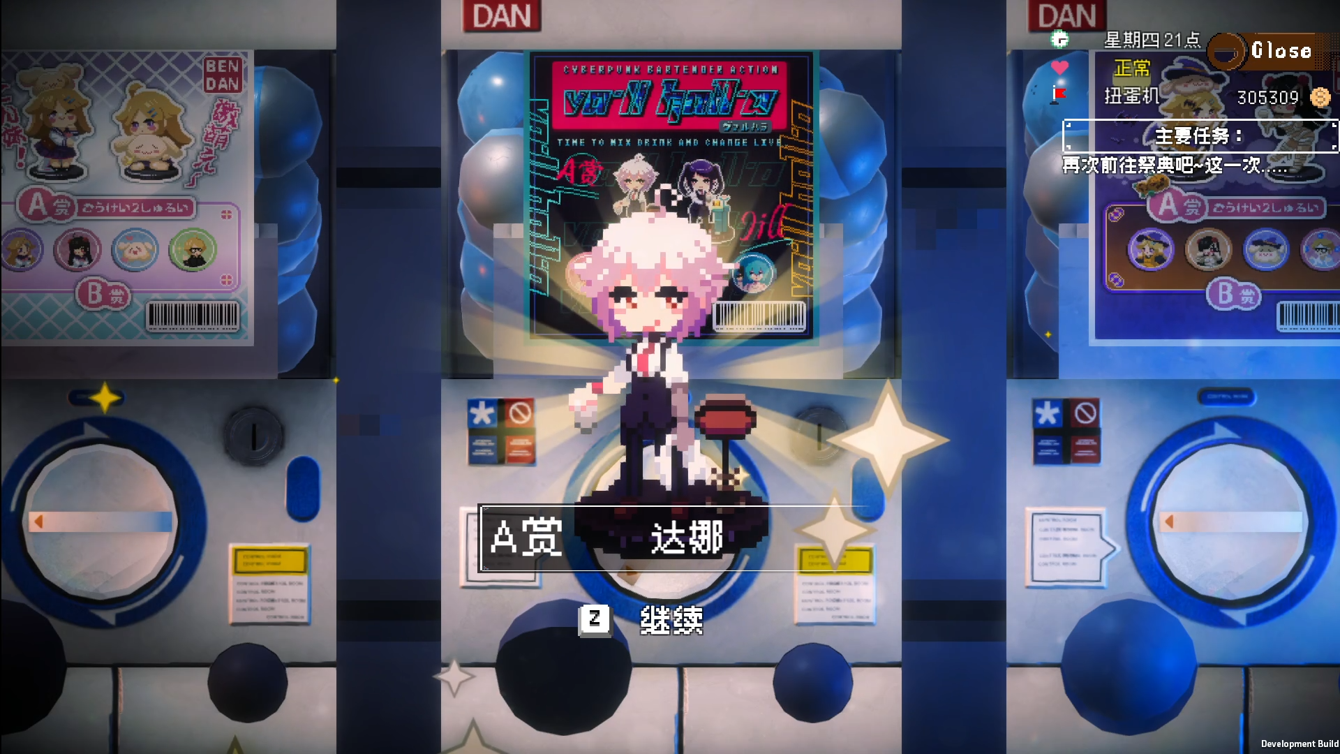 《芙哇芙哇女仆咖啡厅 Maid Cafe on Electric Street》BUILD 16622142-官中简体|容量2.62GB