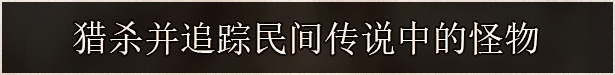 《不可视之轴 The Axis Unseen》V1.074-P2P-官中简体|容量23GB