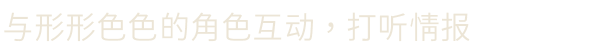 《OPUS:龙脉常歌 -最终版-/OPUS: Echo Of Starsong FULL BLOOM EDITION》v2.5.6.18|容量3.02GB|官方简体中文|支持键盘.鼠标.手柄
