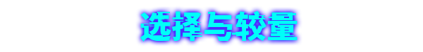 《Meta Ghost The Breaking Show 数字魅影: 极限竞赛》v0.8.0.0官中简体|容量4.77GB
