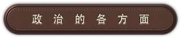 《富豪/财阀崛起/Plutocracy》V0.240917|-官中|支持键鼠|容量4.24GB