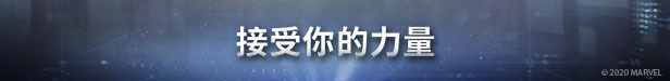 《漫威复仇者联盟终极版/Marvel's Avengers - The Definitive Edition》v2.8.1终极版官中简体|.国语配音|容量147GB赠多项修改器