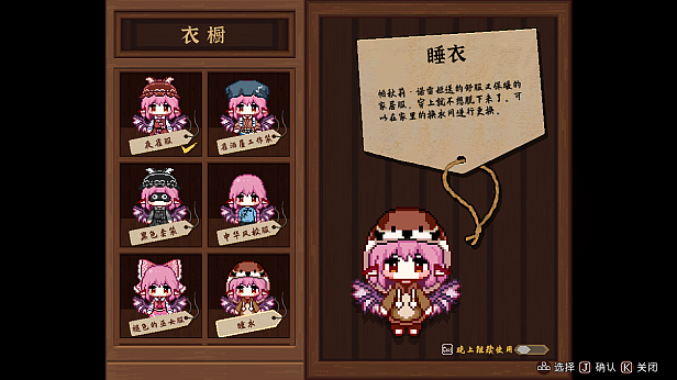 《东方夜雀食堂/Touhou Mystia's Izakaya/Touhou Mystias Izakaya》V4.2.0B-P2P|-官中简体|支持键鼠.手柄|容量5.09GB
