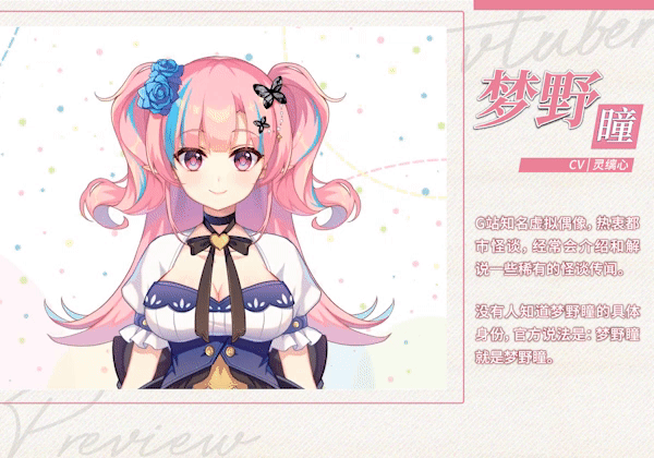《恋爱绮谭 不存在的真相 Mystery Lover 2》|官方中文|Build.9914719