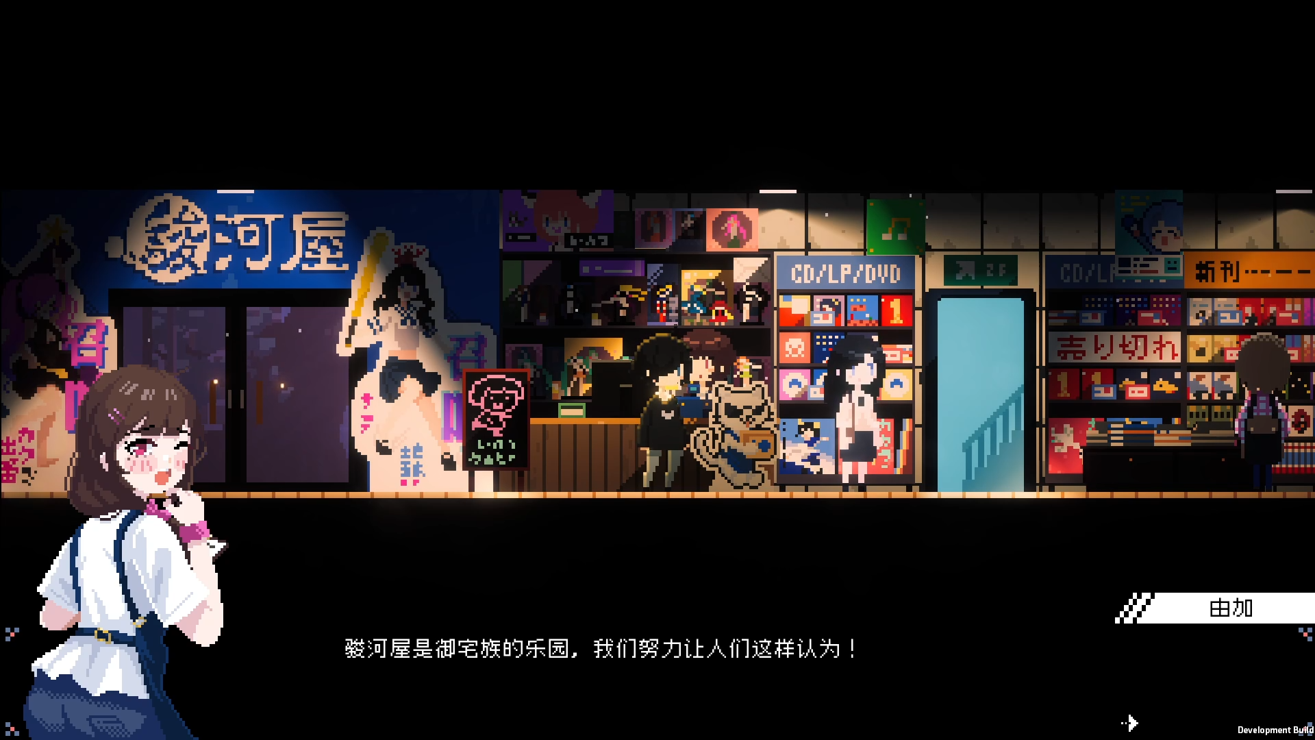 《芙哇芙哇女仆咖啡厅 Maid Cafe on Electric Street》BUILD 16622142-官中简体|容量2.62GB