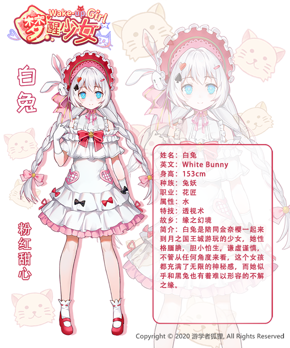 《梦醒少女2:梦与现实的交错/WhiteLily 2》v20211210|容量877MB|官方简体中文|支持键盘.鼠标