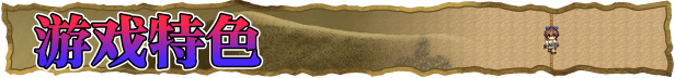 《穿越奥雷库塔沙漠/Mage of the Olekta Desert UNRATED》GOG|官方英文|容量1GB附汉化补丁