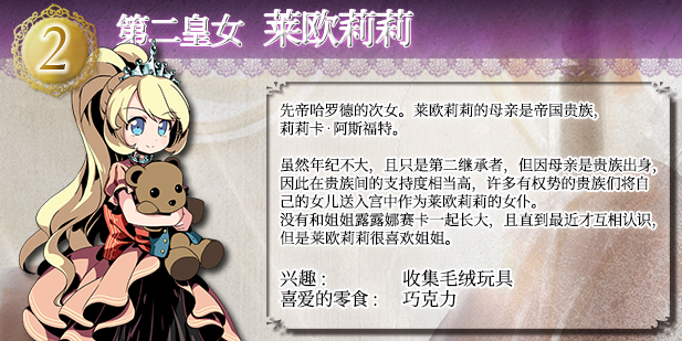 《王冠之心PC版/Heart of Crown PC》远古版本1.113汉化版|容量144MB