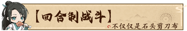 《活侠传 Legend Of Mortal Demo》v1.0.3206官中简体|容量2GB