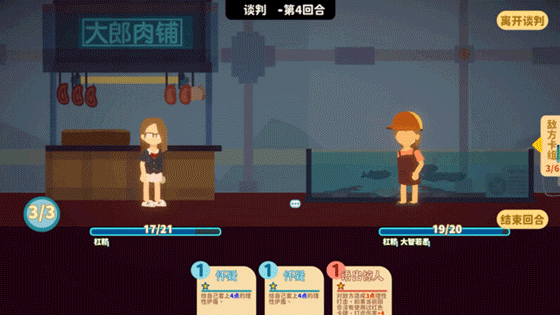 《小生活 Graduated》V2.0.1官中简体
