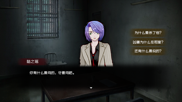《人中怪物 Monster AmongU》|官中|容量5GB