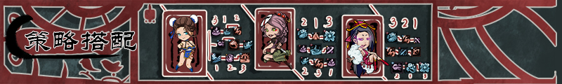 《天下镖局》Build.9926107-女团镖队-重磅来袭|容量1.01GB|官方简体中文|支持键盘.鼠标