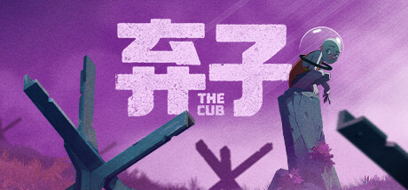 《弃子 The Cub》官中简体|容量10GB