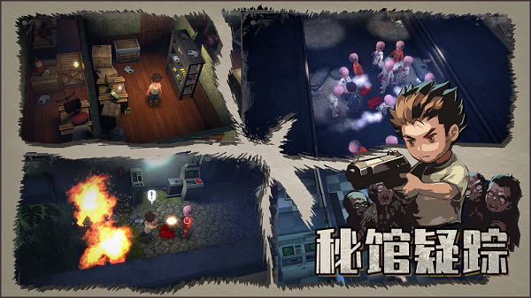 《秘馆疑踪/Heaven Dust》BUILD 12167625|官中|容量200MB