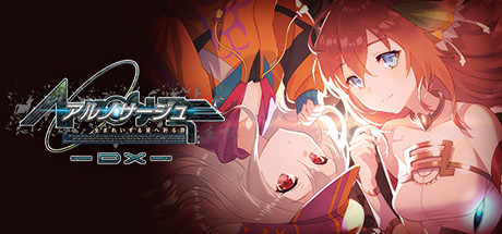 《星空的浪潮:献给起源之星的祈祷诗Ar Nosurge: Ode to an Unborn Star》官方日文版