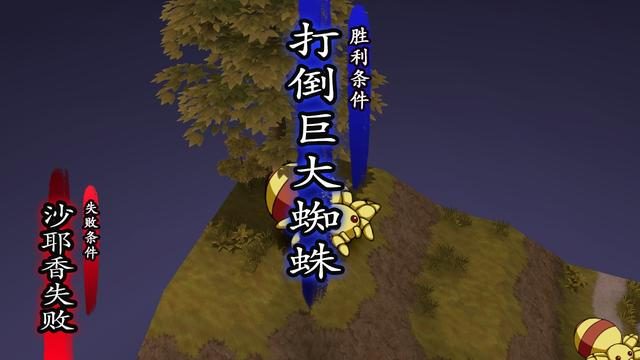 《幽世灾厄现世战姬～沙耶香篇》官方中文版+全回想800MB