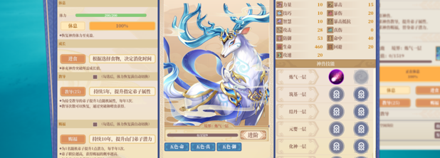 《山门与幻境/The Lost Village》v1.2.8|官方中文|13.4GB