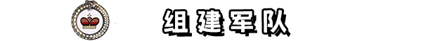 《衔尾蛇国王/The Ouroboros King》v20230530hf3|容量796MB|官方简体中文|支持键盘.鼠标.