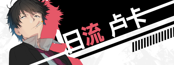 《流星世界演绎者：Badge & Dagge/Meteor World Actor - Badge and Dagger》中文2部全附补丁