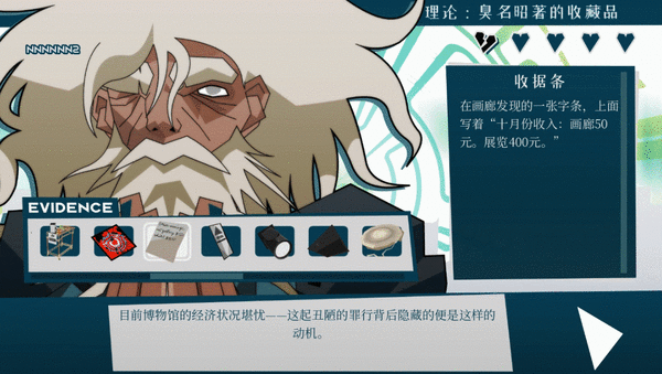 《探案法：加拿大档案 Methods The Canada Files》Build.14977877官中简体|容量784MB