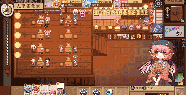 《东方夜雀食堂/Touhou Mystia's Izakaya/Touhou Mystias Izakaya》V4.2.0B-P2P|-官中简体|支持键鼠.手柄|容量5.09GB