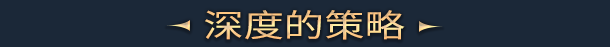 《裂谷征途/Riftbound》BUILD 11366241官中简体|容量1.3GB