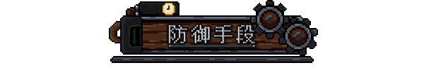《炼金要塞/Castle Of Alchemists》BUILD 16274875|-官中|支持键鼠|容量1.98GB