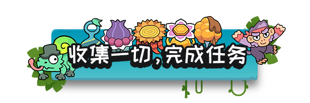 《拼贴冒险传/Patch Quest》v4.0.25|容量707MB|官方简体中文|支持键盘.鼠标.手柄