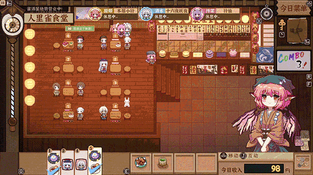《东方夜雀食堂/Touhou Mystia's Izakaya/Touhou Mystias Izakaya》V4.2.0B-P2P|-官中简体|支持键鼠.手柄|容量5.09GB