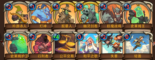 《桌上勇者》v1.0官中简体|容量626MB