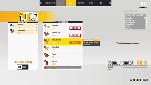 《餐车大亨/Food Truck Simulator》BUILD 11892276|容量5.59GB|官中|支持键鼠.手柄