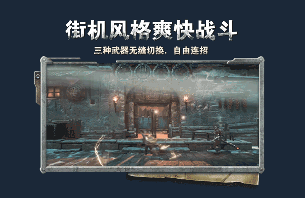 《暗影火炬城/F.I.S.T.: Forged In Shadow Torch》v1.200.002 DLSS3 Update + 原声OST|容量13.8 GB