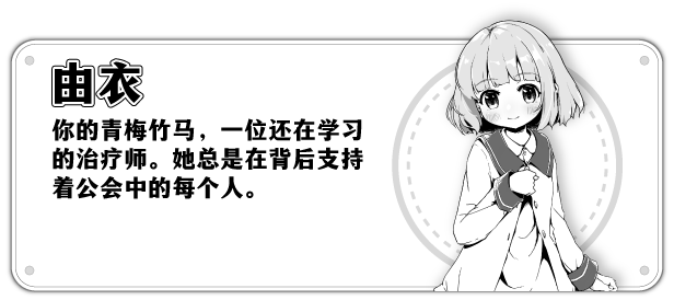 《妹相随～黑白世界的缤纷冒险～ Living With Sister Monochrome Fantasy》v1.03|官方未汉化|容量1GB
