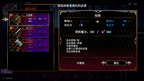 《不死者之王:逃离纳萨力克 OVERLORD -ESCAPE FROM NAZARICK-》V1.0.7|官中|容量870MB